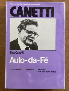 Auto Da Fe Novel by Elias Canetti HC DJ 1981 Continuum Translated From German - Picture 1 of 10