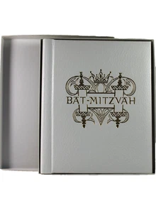 Bat Mitzvah Memory Album Deluxe Shilo Publishing New - Picture 1 of 6