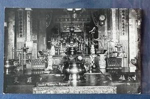 OLD POSTCARD MALAYA SNAKE TEMPLE PENANG Unused # - Picture 1 of 3