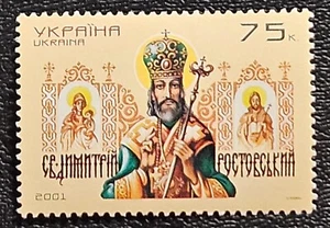 Ukraine 2001 #364 MNH Metropolitan Dymytrii Rostovsky - Picture 1 of 2
