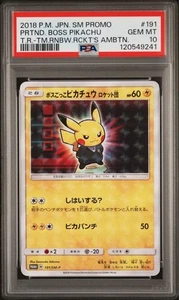 PSA 10 Boss Pretend Pikachu Team Rocket 191/SM-P Promo Pokemon Card Japanese 191 - Bild 1 von 3