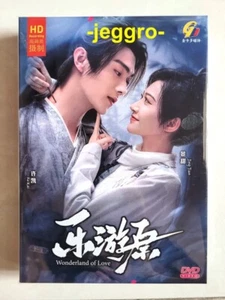 Chinese Romance Drama HD DVD Wonderland of Love 乐游原 2023 GOOD ENG SUB All Region - Picture 1 of 5