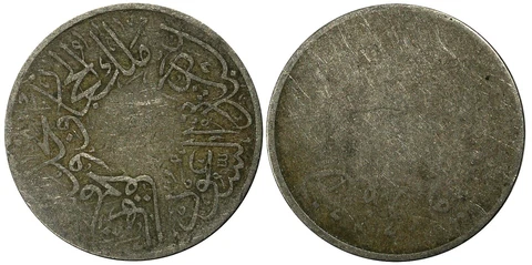 Saudi Arabia HEJAZ & NEJD  Abd al-Azīz  AH1346 (1928) 1/2 Ghirsh KM# 8 (19 425) Cover