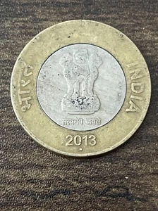 2013 India 10 Rupees Actual Coin TK6065* - Picture 1 of 3