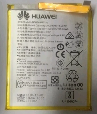 Bateria HB366481ECW 3000mAh 3.82V Li-Ion para P9 P9 Lite P10 Lite Honor 8 - Usado - Imagem 1 de 2