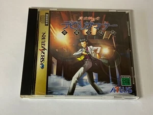 Shin Megami Tensei Devil Summoner Sega Saturn SS Japan ATLUS 1995 - Picture 1 of 10
