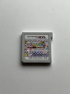 DS121 Nintendo 3DS Sanrio Jewel pet Magical Cooking at the Cafe Japanese Games - Picture 1 of 1