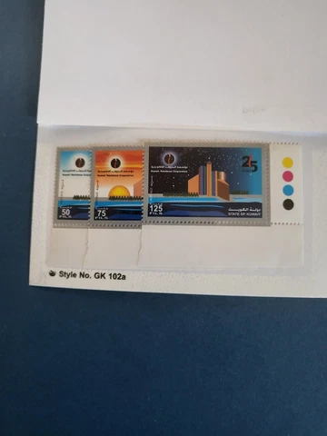 Stamps Kuwait Scott 1599-1601 never hinged Cover
