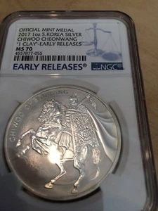 2017 South Korea Silver Chiwoo Cheonwang 1oz NGC MS70 Early Releases - Picture 1 of 2