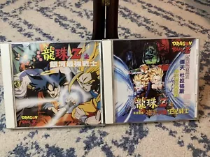 Dragon Ball Z VCD Video CD’s - Bild 1 von 4