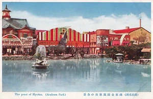 Tokyo, Japan Postcard Asakusa Park Pond of Hyotan c 1915 B5 - Picture 1 of 2