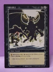 Berserk trading card retro Japan anime Konami Guts Griffith Zodd Casca m615 7 - Picture 1 of 8