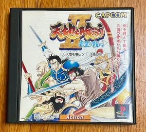 Warriors of Fate PlayStation 1 PS Tenchi wo Kurau 2 II Action Spiel PS1 CAPCOM JP - Bild 1 von 6