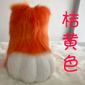 Husky Animal Fox Plush Beast Foot Fursuit Party Cosplay Suit Customizable