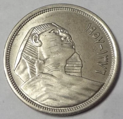 1957 Egypt  Silver 10 p Sphinx Nice - Image 1 of 2