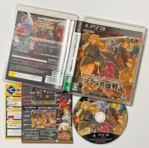 PS3 Dungeons & Dragons Chronicles of Mystara Playstation 3 Action Game Japan JP - Picture 1 of 10