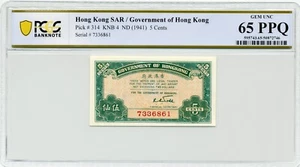 ND (1941) 5 Cents, Government of Hong Kong - PCGS Gem UNC 65 PPQ - Picture 1 of 2