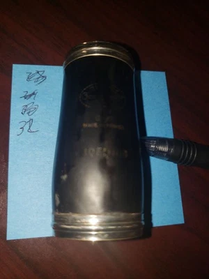 #32 Buffet Crampon R13 1131 Moennig 68 Clarinet Barrel, Silver Rings, Repaired - Image 1 of 4