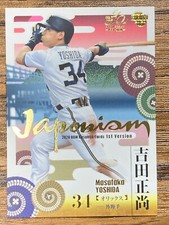 Masataka Yoshida Card BBM 2020 Samurai Japan Baseball Boston Red Sox Japonism