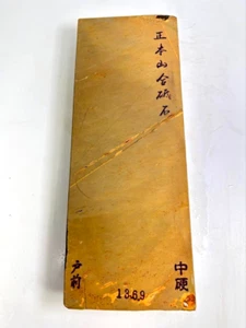 Japanischer natürlicher Schleifstein Kyoto Shohonyama Tomae Kiita Veredelung 1369g - Bild 1 von 6