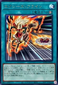 Yugioh WPP4-JP056 Xyz Align Raro - Imagen 1 de 2