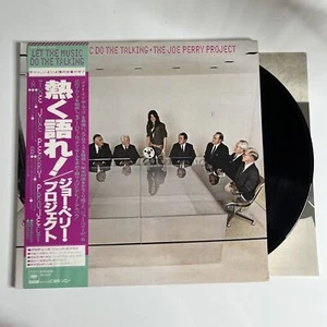The Joe Perry Project – Let The Music Do The Talking LP 1980 Vinyl Obi 25AP 1855 - Picture 1 of 6