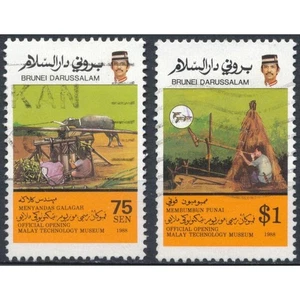 Opening Malay Technology Museum: 75c & $1 - Brunei 1988 - FH - SG 426/7 - Picture 1 of 2