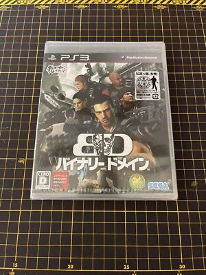 Binary Domain Sony PlayStation 3 2012 PS3 Japan Import Brand New Factory Sealed - Image 1 of 4