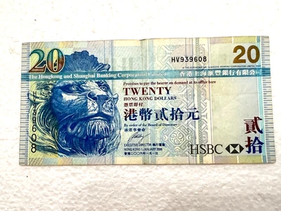Hong Kong and Shanghai Banking Twenty Hong Kong Dollars Paper Bill Currency - Image 1 of 2