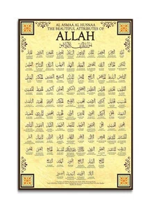 Islamic Wall Poster 99 Names of Allah Large Size Poster Islamic Poster H - Picture 1 of 7