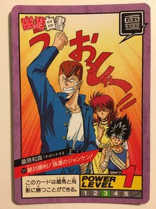 Yu Yu Hakusho Super battle Power Level 99 - Part 3 - Picture 1 of 1