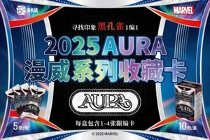 Tarjetas coleccionables Kakawow AURA 2025 Marvel estuche sellado de fábrica 10 cajas - Imagen 1 de 13