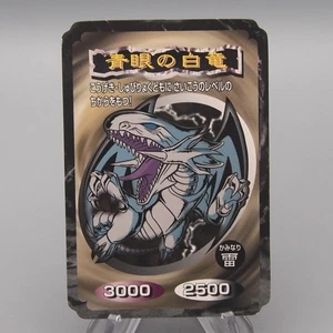 Yu-Gi-Oh Toei Top Blue-Eyes White Dragon Initial First EX Japanese s987 - Picture 1 of 7