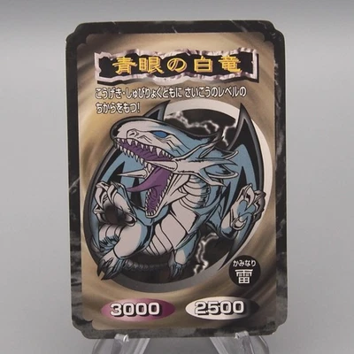 Yu-Gi-Oh Toei Top Blue-Eyes White Dragon Initial First EX Japanese s987 - Image 1 of 4