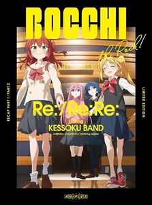 New Bocchi The Rock Re:/Re:Re: Limited Edition 3 Blu-ray Booklet Japan ANZX14064 - Picture 1 of 1