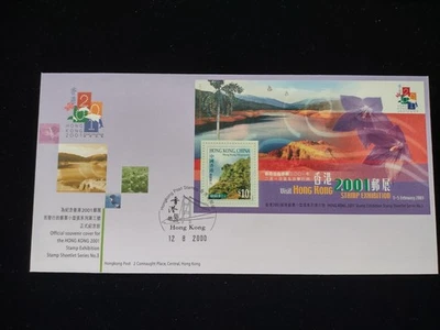 Hoja de estampillas de exposición de estampillas de Hong Kong 2001 serie no. 3 - Matasellos Especiales 2 Foto 1 de 2