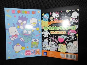 Libro para colorear personajes Sanrio ¡Nuevo! Juego de 2 Edición Japonesa (Versión 2) - Imagen 1 de 4