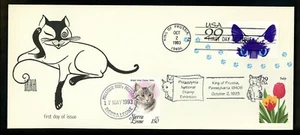 US FDC #U630 PPL / Hirschfeld 1993 PA Kitten Cat Unofficial Sierra Leone #1643i - Picture 1 of 2