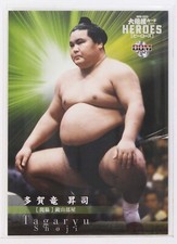 Tagaryu Shoji (Sekiwake) - 2021 BBM Sumo Wrestling Trading Card