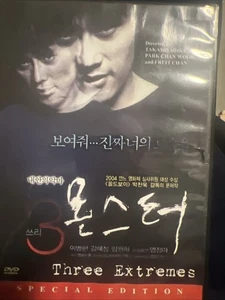 Three...Extremes (DVD, 2004) - Picture 1 of 2