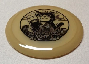 New Disc Golf Prodigy H7-400 GLOW-175. Kittyzilla Returns Hot Stamp. - Picture 1 of 5