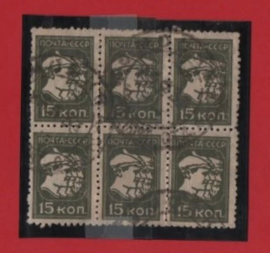 OLD STAMPS RUSSIAN 15 kon BLOCK OF (6) USED. - Image 1 of 1