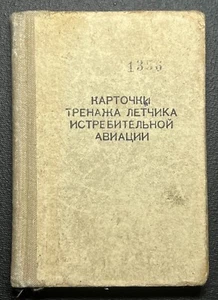 Original Cold War Soviet Airforce MIG Pilots Manuel Restricted Book Fighter Jet - Picture 1 of 5
