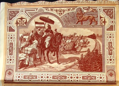 Comp. Imp. del Chemins de Fer Etiopiens París 1899 Etiopía Ferrocarril África Foto 1 de 2