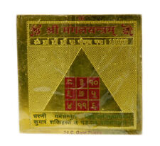 Talisman Amuleto de la Suerte Mars Sri Yantra India Ritual Tántrico 17 4252
