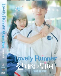 Lovely Runner 背着善宰跑 Korean TV Drama Series DVD English Sub Free Ship Region All - Picture 1 of 8