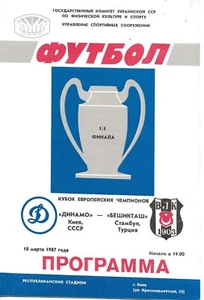 DYNAMO KIEV V BEŞIKTAŞ  ~ EUROPEAN CUP QUARTER FINAL ~ 18 MARCH 1987 - Picture 1 of 1