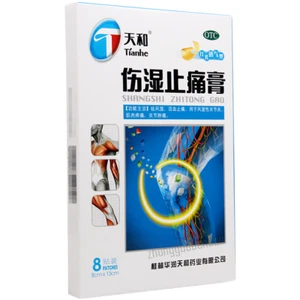 Tianhe Shangshi Zhitong Gao