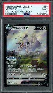Pokémon Japonés Arceus V 267/S-P Pre-orden Promo Holo PSA 9 COMO NUEVO - Imagen 1 de 2