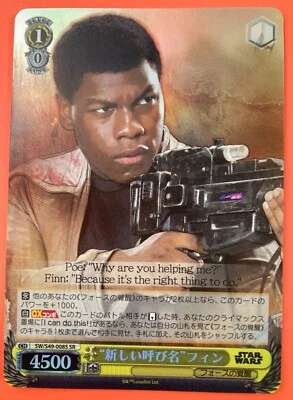 Weiss Schwarz STAR WARS Starly SW/S49-008S SR Japanese Very Rare F/S - Image 1 of 4